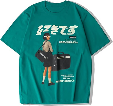 OVERSIZED TRAVELING GRAPHIC STREETWEAR T-SHIRT (UNISEX)