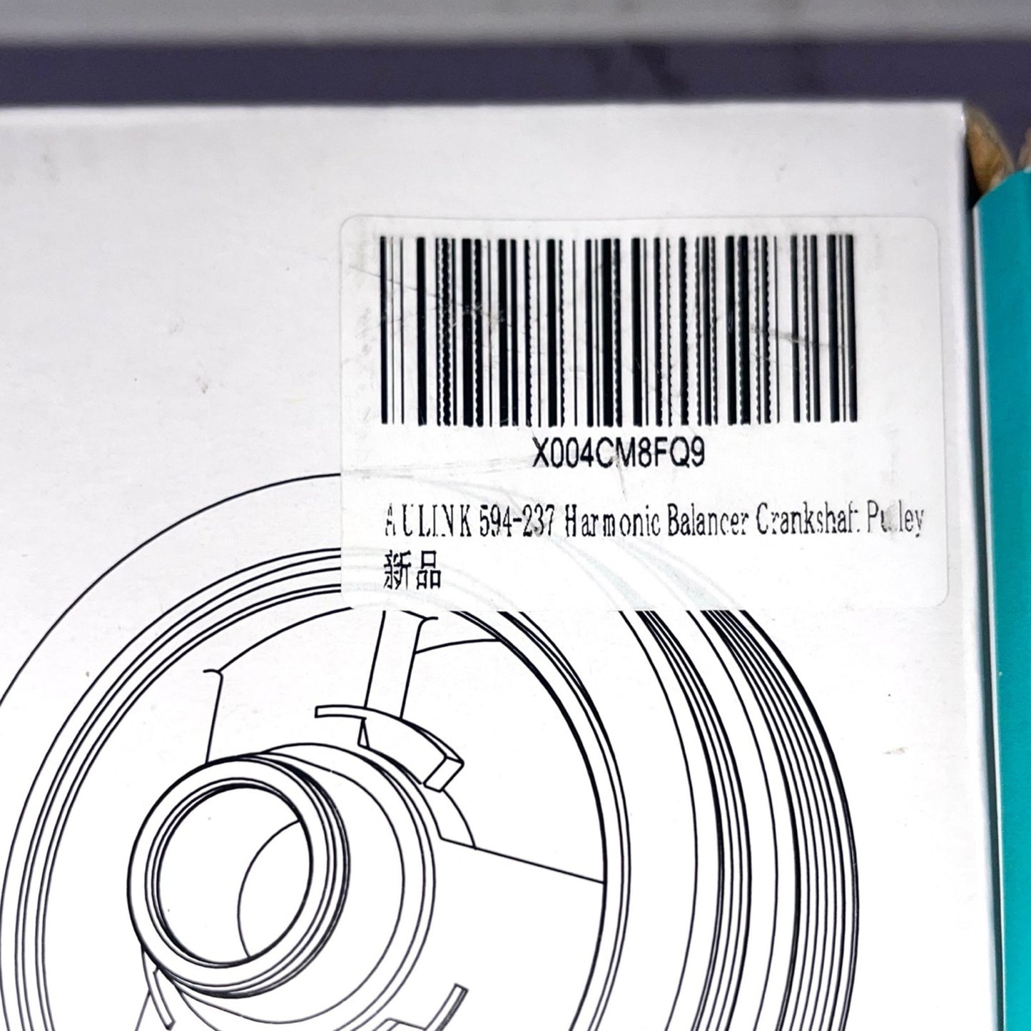 594-237 Engine Harmonic Balancer for Toyota Paseo: 1992-1998 OEM: 102228; 594237 PB1542N; SK594237; 13408-11012; 1340811011; 1340811020; 1340811021; 13470-11030; 9516120159; 9516120519