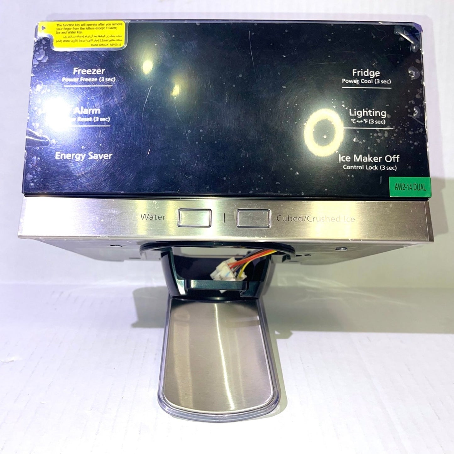 Samsung DA97-12283A Refrigerator Dispenser Cover Genuine Original Equipment Manufacturer (OEM) Part Oem part # DA97-11332S