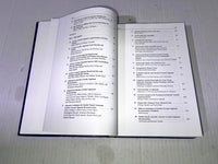 Sports Injuries Prevention, Diagnosis, Treatment & Rehabilitation
Volume 2-4 Second Edition Springer Reference VOLUME 2, 3 & 4