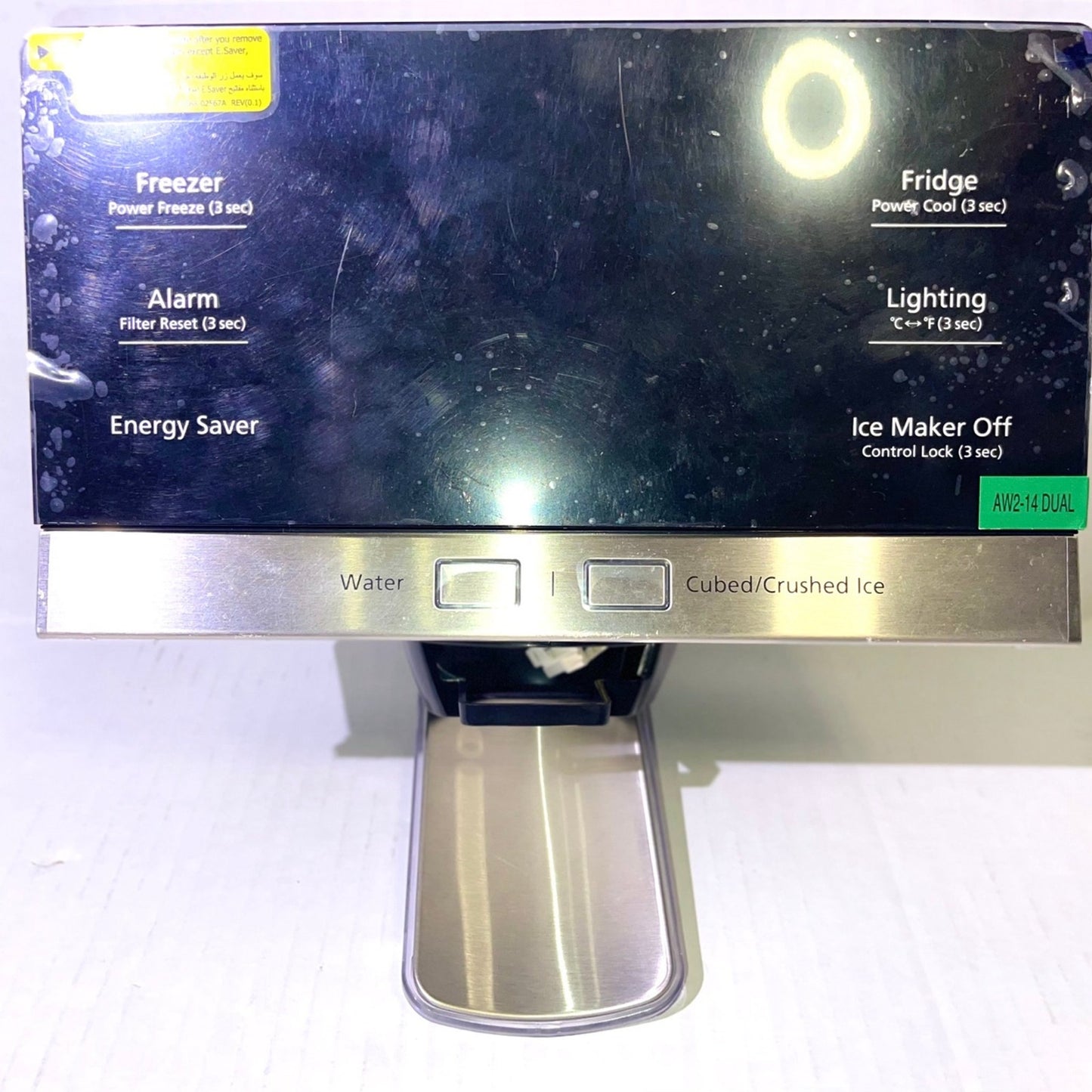 Samsung DA97-12283A Refrigerator Dispenser Cover Genuine Original Equipment Manufacturer (OEM) Part Oem part # DA97-11332S