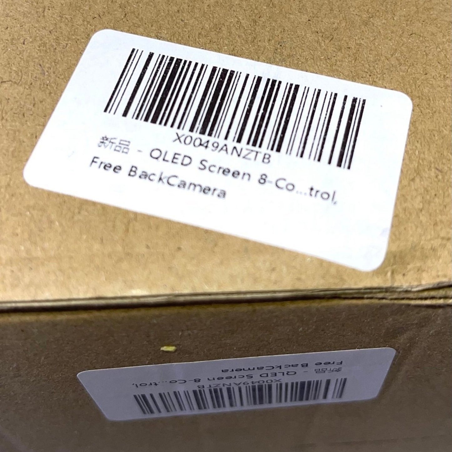 TOUCHSCREEN Android 13 Stereo Radio NISSAN TITAN ARMANDA 04-07 TOPDISPLAY 9” 720